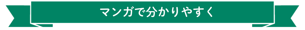 お仕事内容