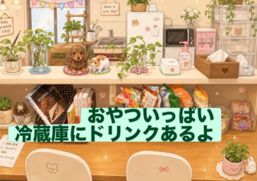 自由な職場で髪型・髪色・ネイルもOK